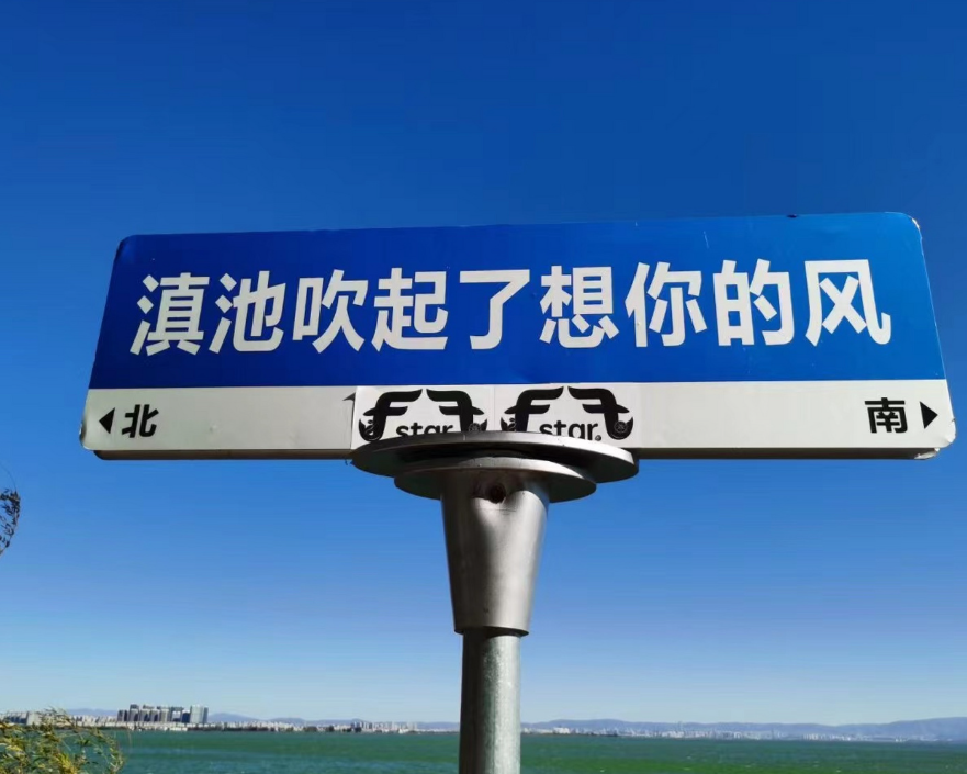 打破文旅同質(zhì)化，“想你的風(fēng)”需轉(zhuǎn)向